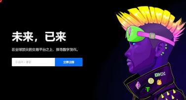 欧意交易所v6.8.0下载 欧意交易所最新版v6.8.0下载