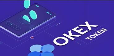 欧意交易所app官方下载地址
